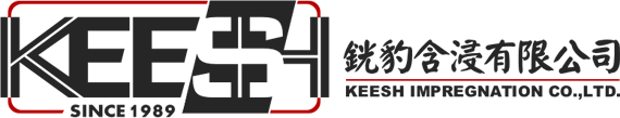 銧豹含浸有限公司